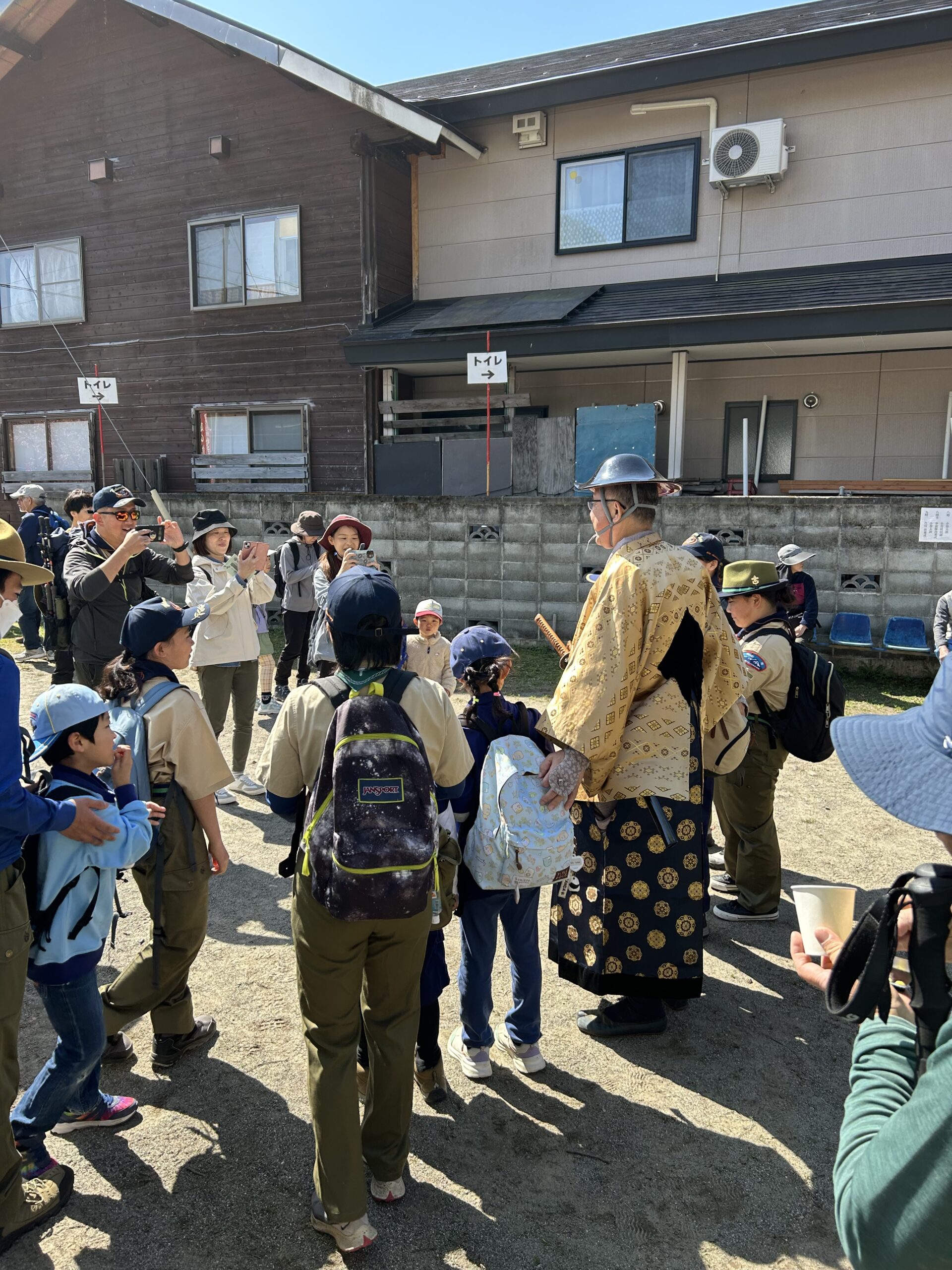 活動