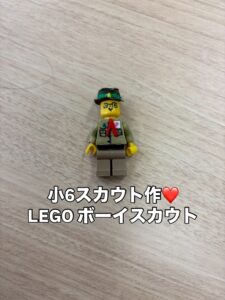活動