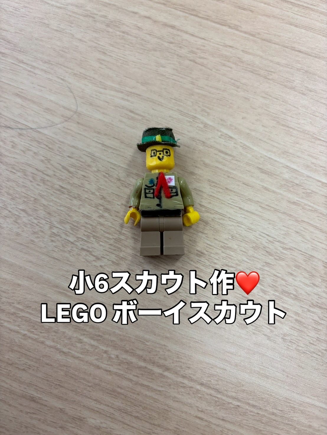 活動